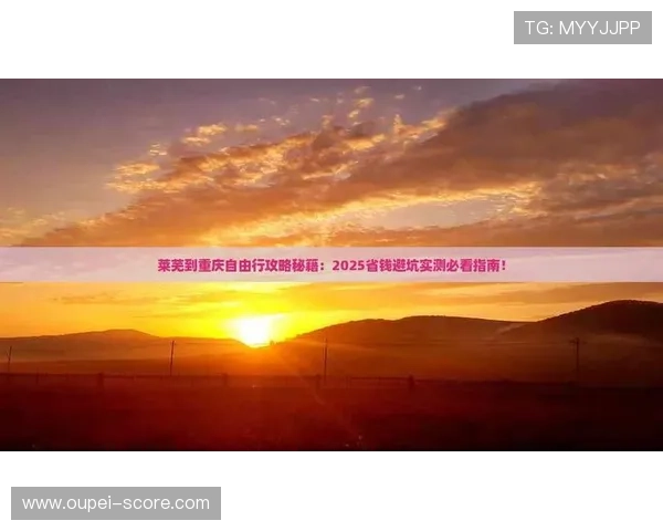 足球比赛直播彩票高频玩法防骗避坑指南