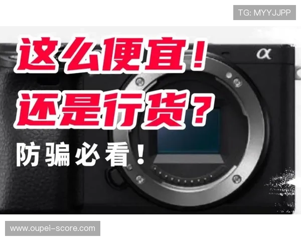 玩球直播足球避坑指南平台对比防骗推荐