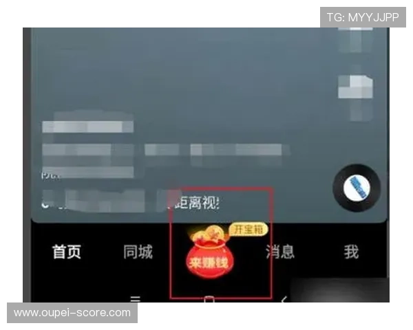 玩球交流微信群防骗避坑指南极速提现攻略