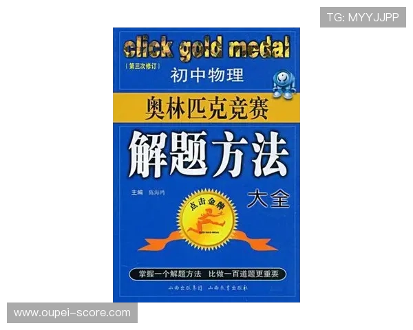 波胆技巧揭秘大型体育赛事预热防骗避坑指南 波胆技巧揭秘大型体育赛事预热防骗避坑指南